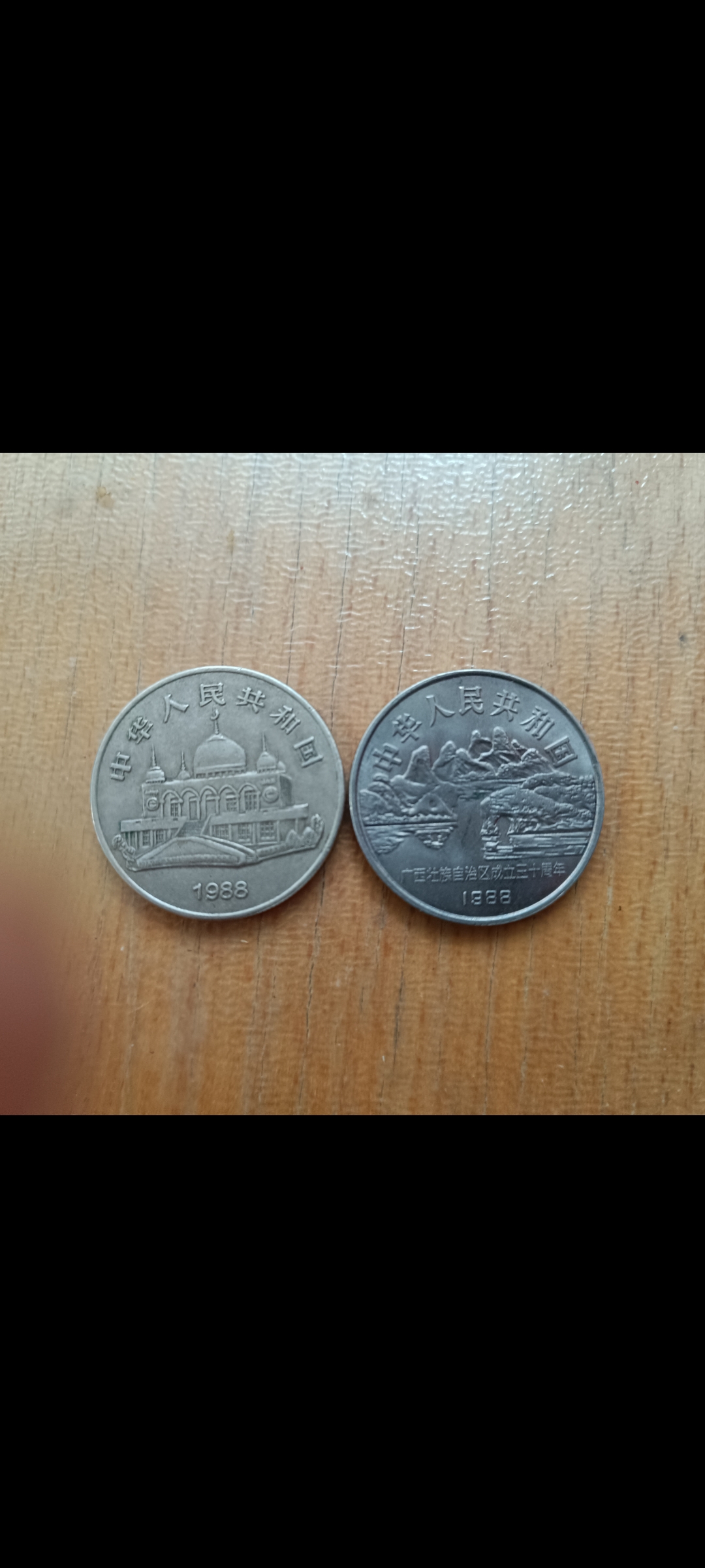 宁夏币鉴别(宁夏古钱币鉴定中心) 宁夏币鉴别(宁夏古钱币鉴定中心)