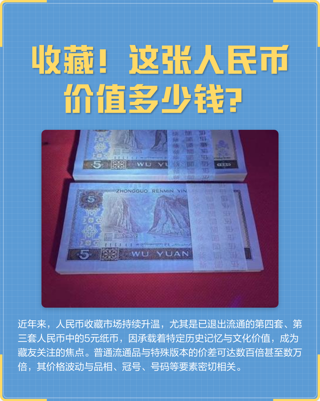 人艮币(人民钱币图片) 人艮币(人民钱币图片)