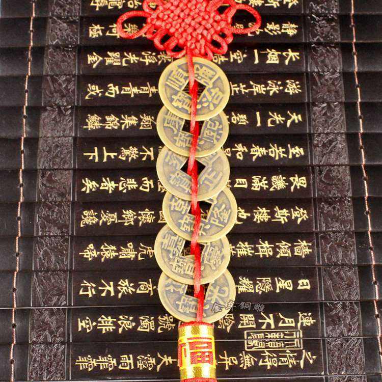 六币多少钱(六币铜钱怎么摆放) 六币多少钱(六币铜钱怎么摆放)