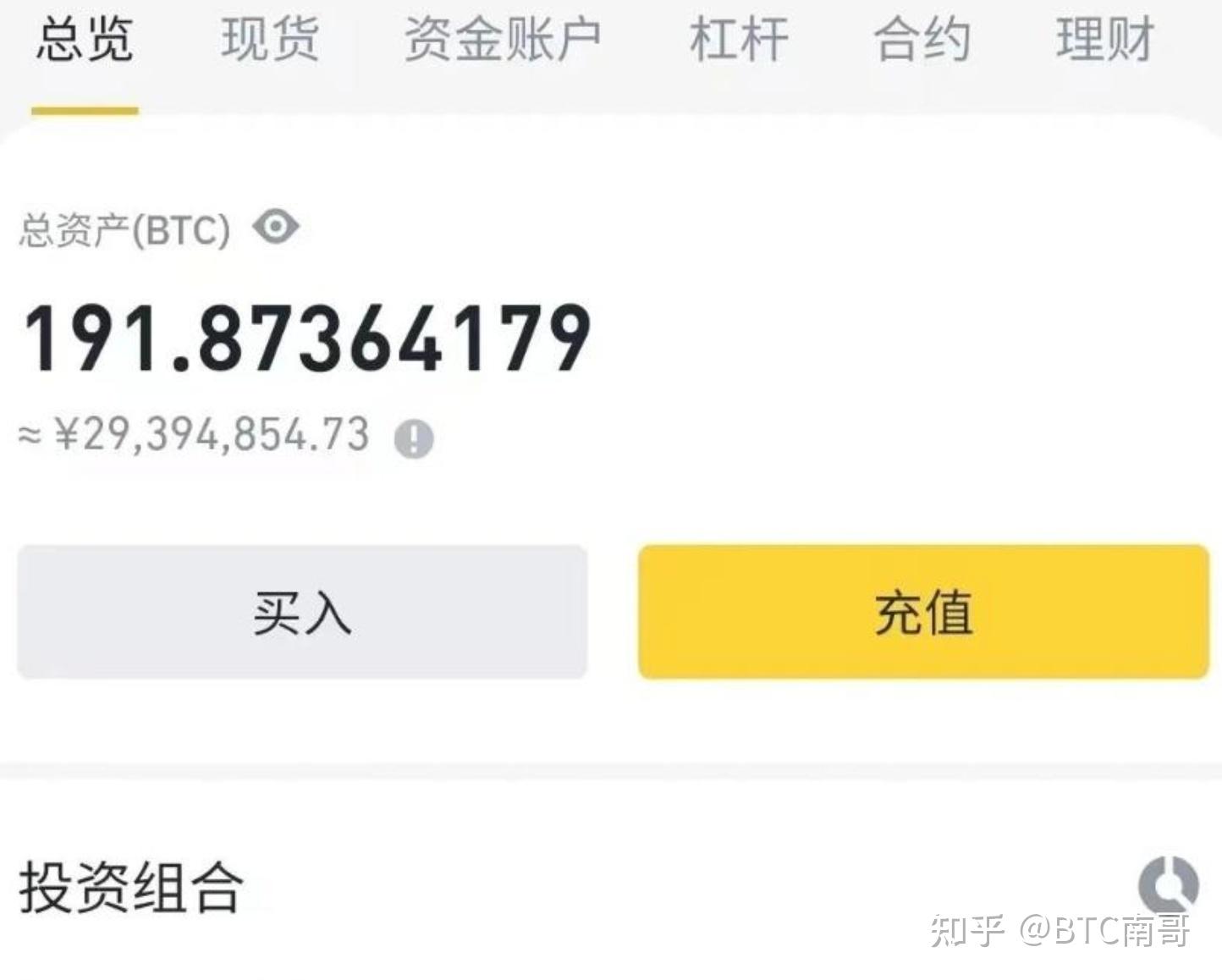 币圈问题(关于币圈的十个问题) 币圈问题(关于币圈的十个问题)