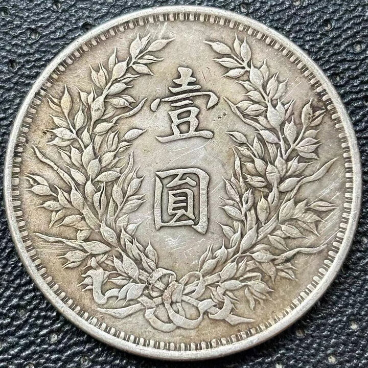 大头币(大头币真假) 大头币(大头币真假)