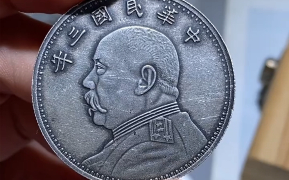 大头币(大头币真假) 大头币(大头币真假)