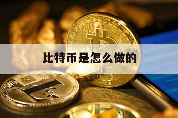 做币网(作弊网逃罪能判刑吗是真的吗) 做币网(作弊网逃罪能判刑吗是真的吗)