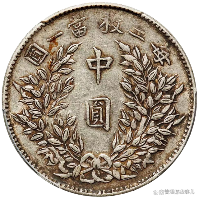 中产币(中产币cmi) 中产币(中产币cmi)