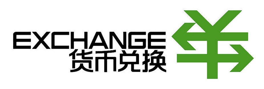 币兑换(币兑换越南盾) 币兑换(币兑换越南盾)