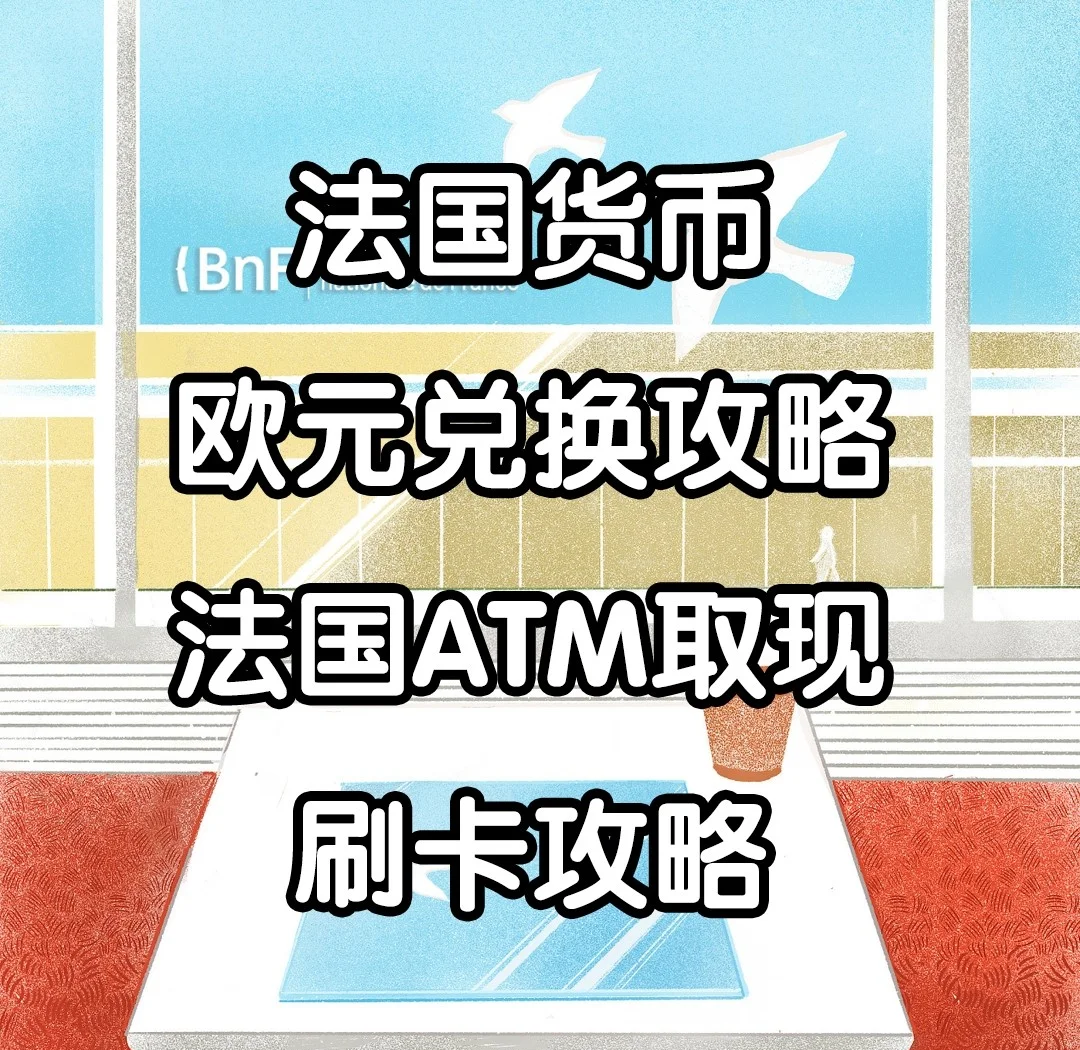 币兑换(币兑换越南盾) 币兑换(币兑换越南盾)