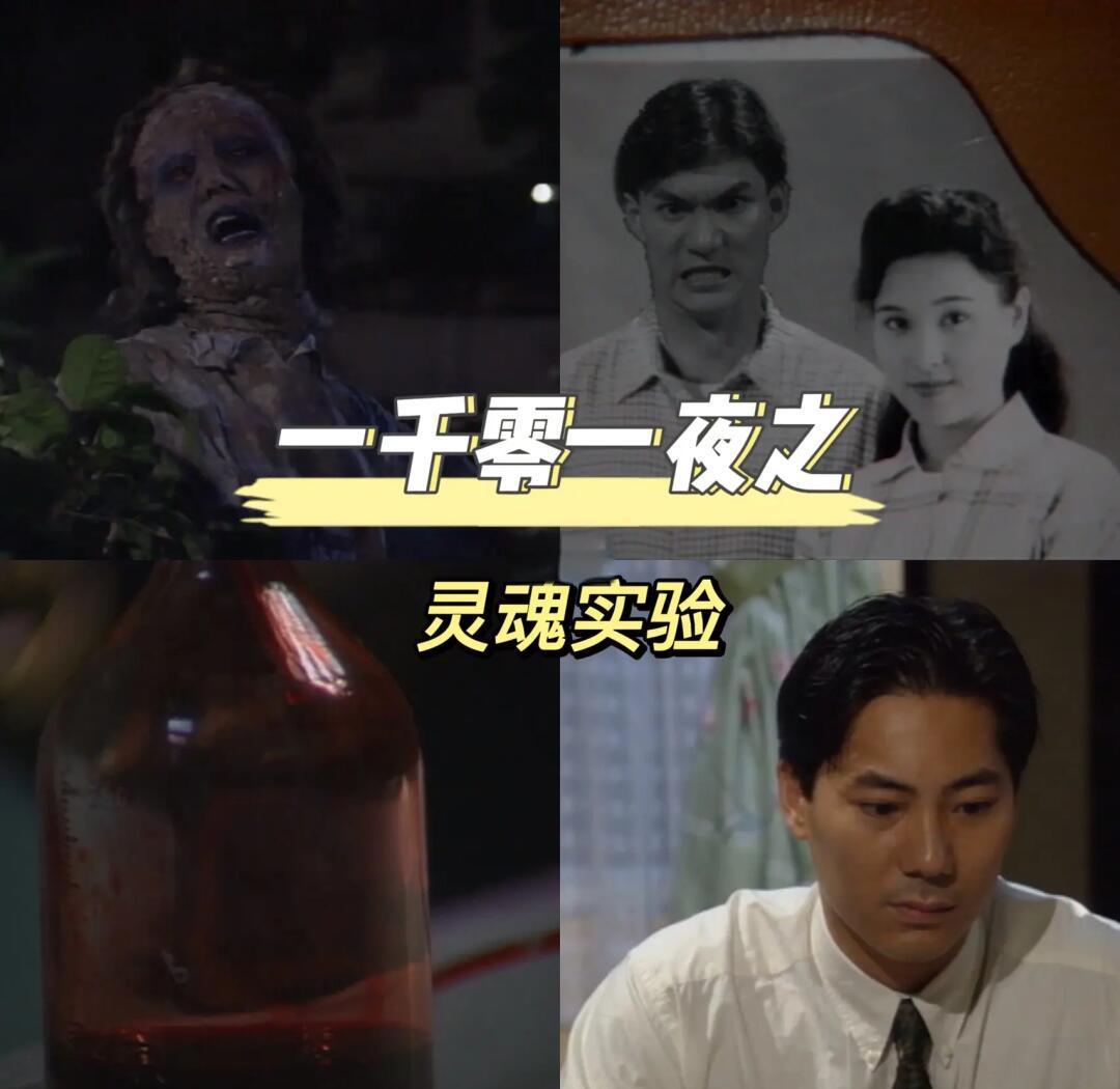 一千零一币(1000元的是什么币) 一千零一币(1000元的是什么币)