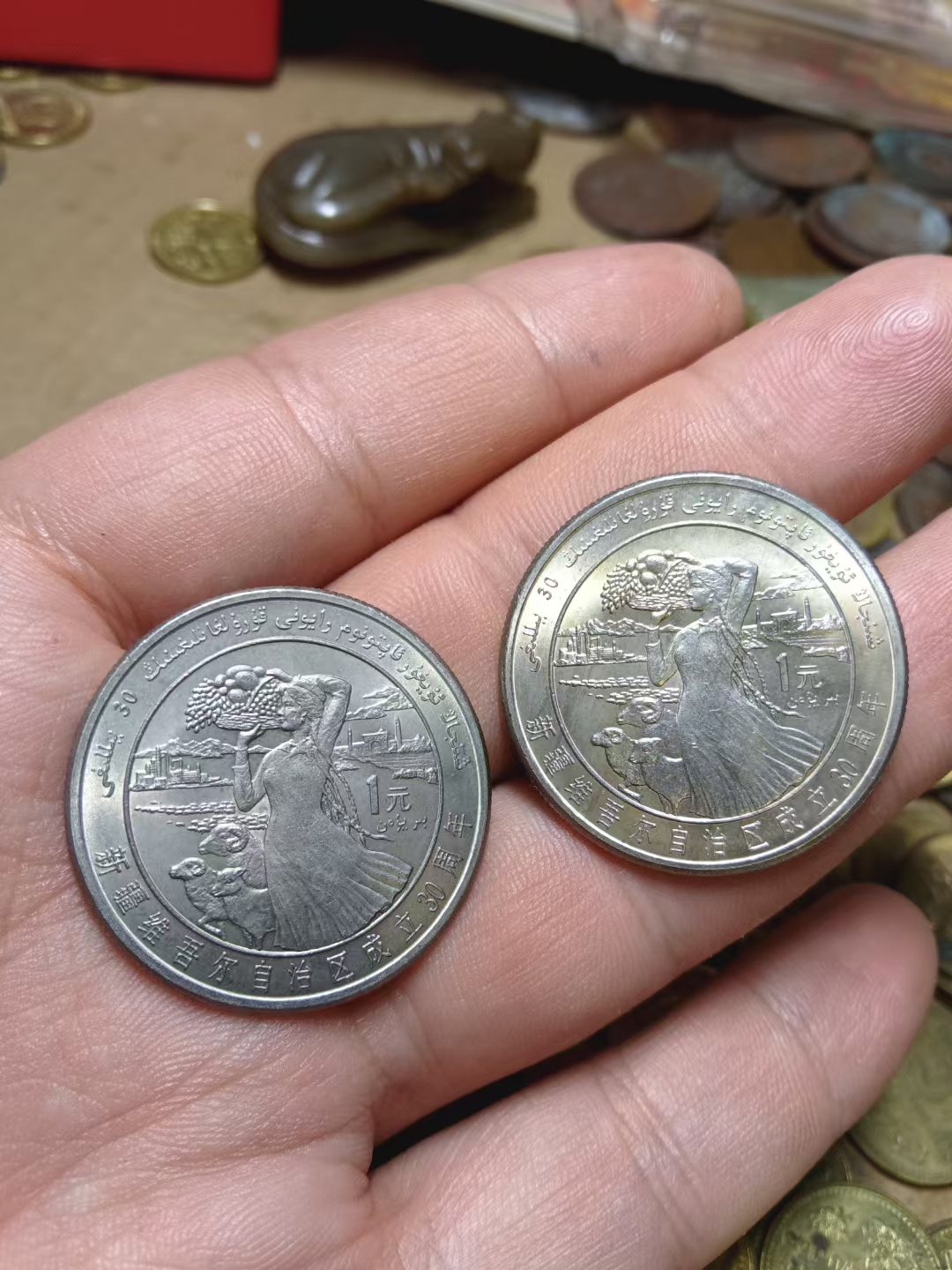 新疆币(新疆币与人民币换算) 新疆币(新疆币与人民币换算)