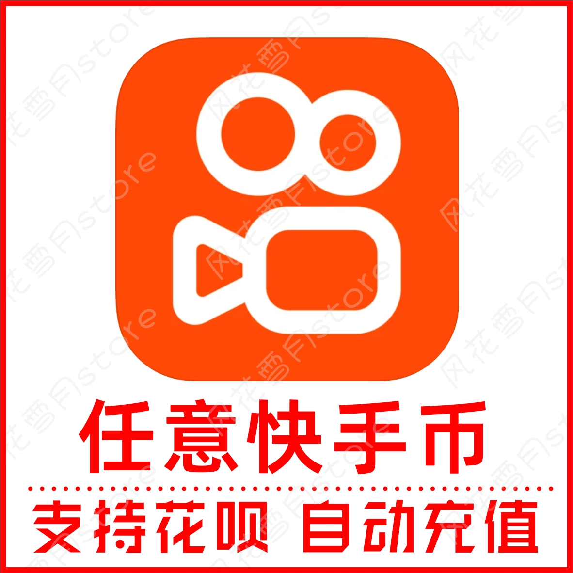 一快币(一快币主播能得多少)