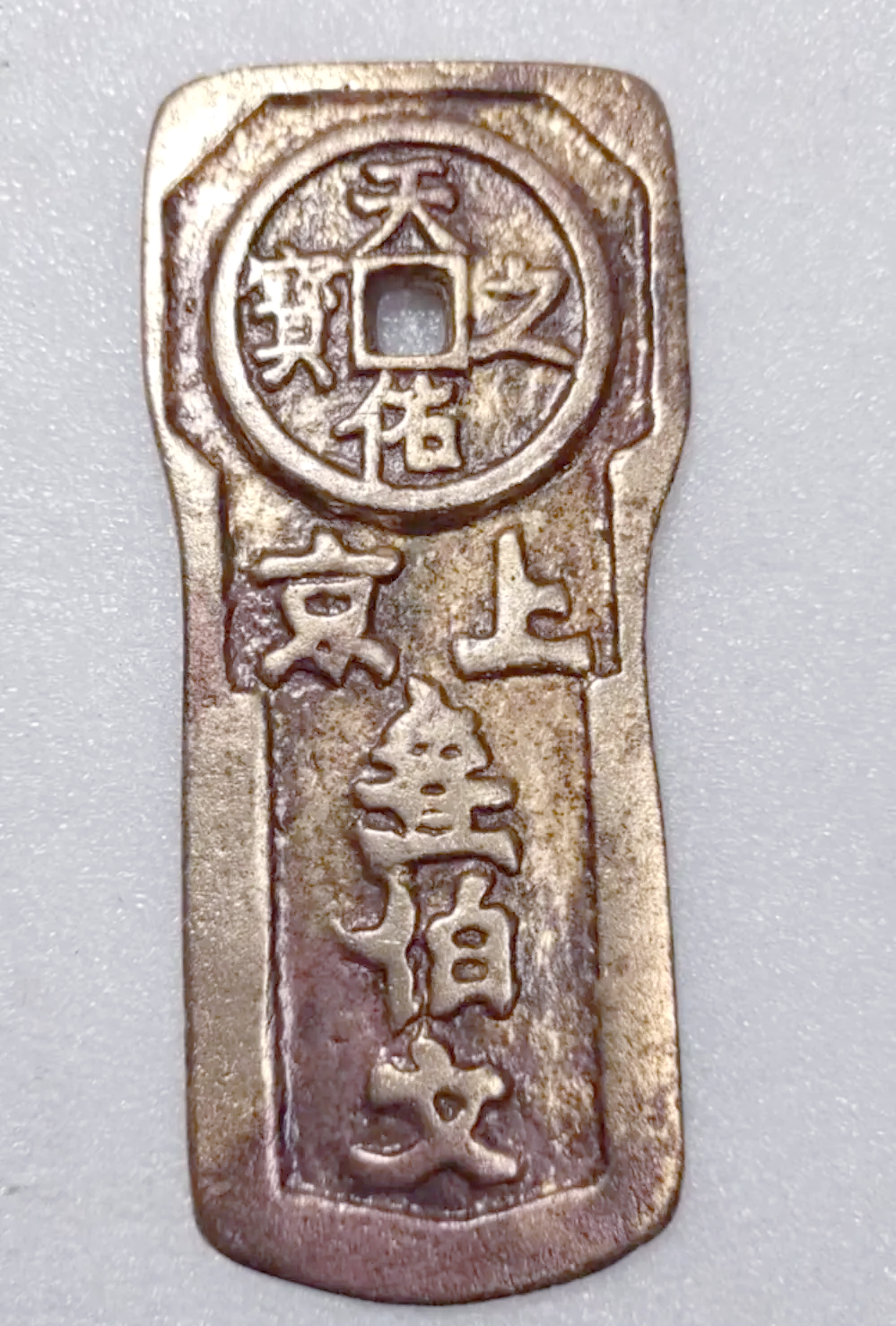 上币(上币器故障什么意思) 上币(上币器故障什么意思)