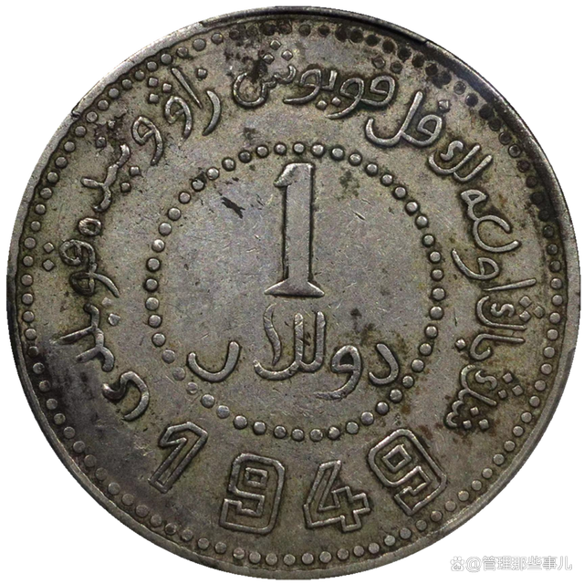 新疆币(新疆雪莲烟价格表和图片)