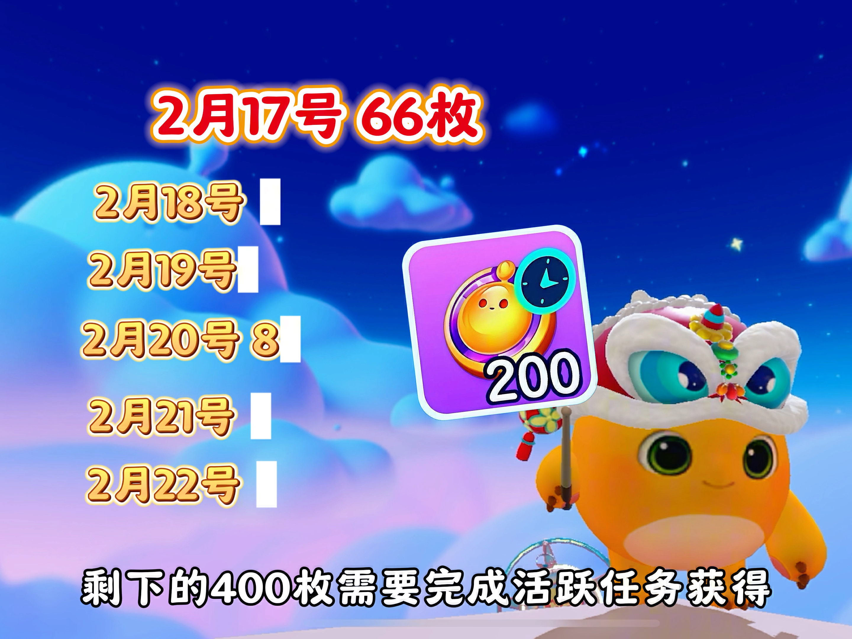 彩虹币(彩虹币怎么免费送人)