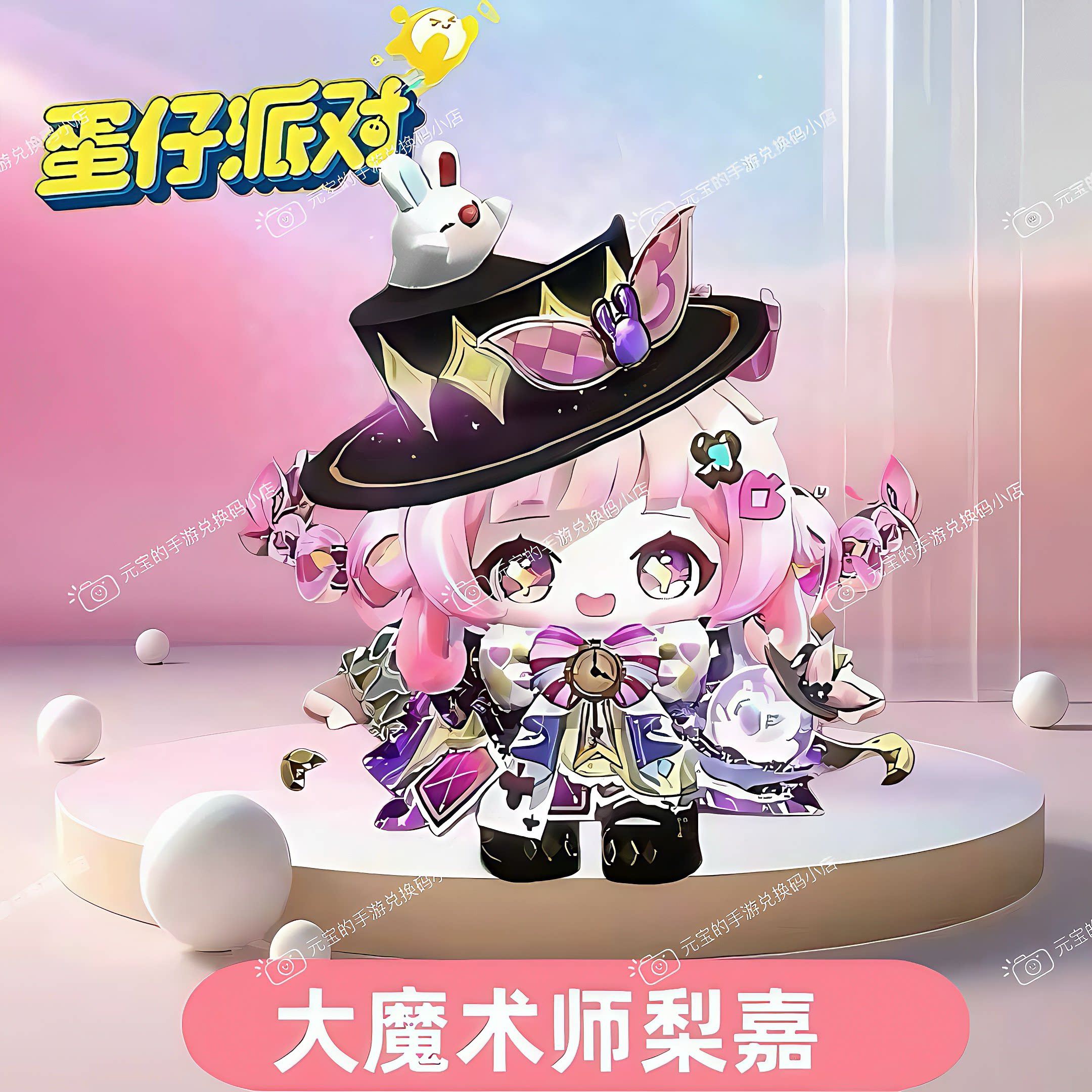 彩虹币(彩虹币怎么免费送人)