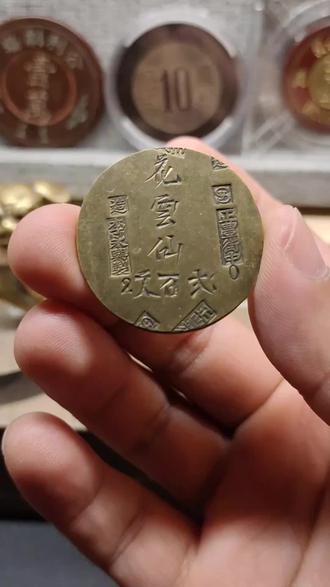 贵人币(贵人通最新消息)