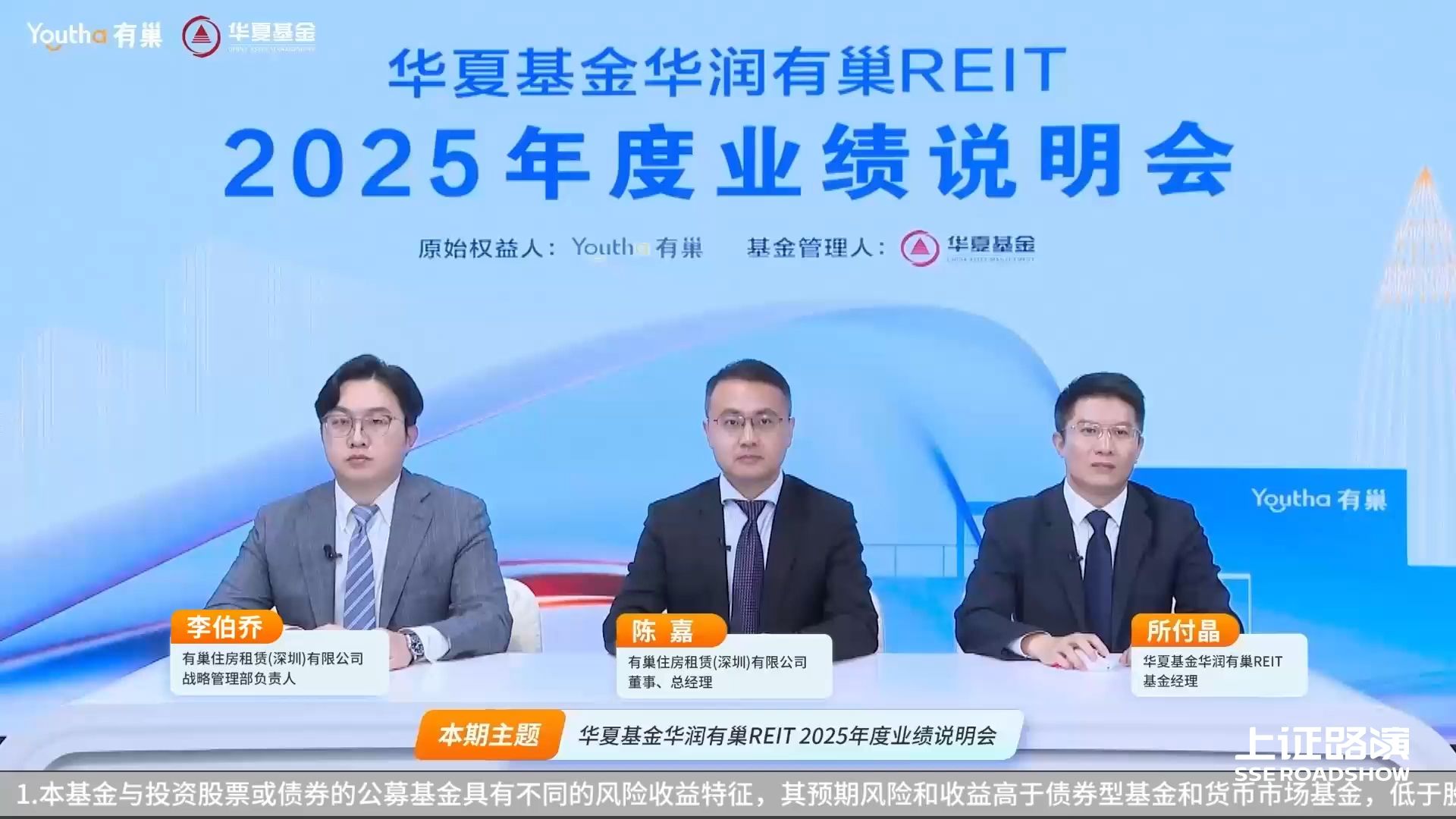 华夏基金管理有限公司(百嘉基金管理有限公司官网)