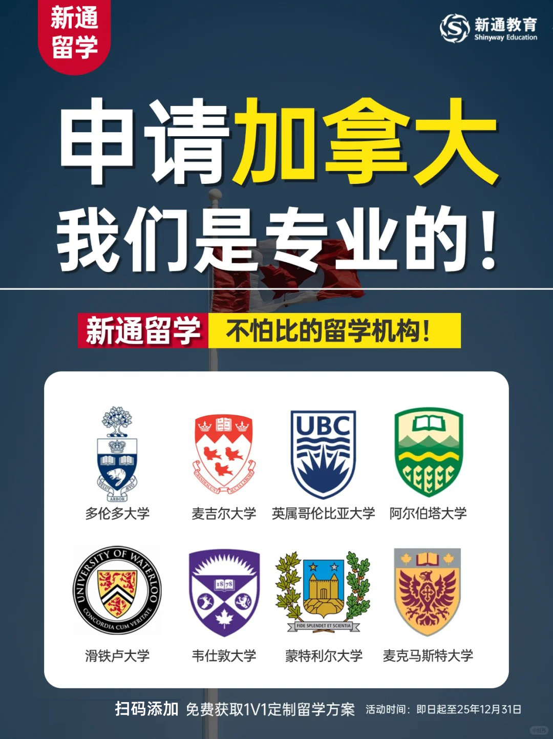 留学基金委(留学基金委电话)